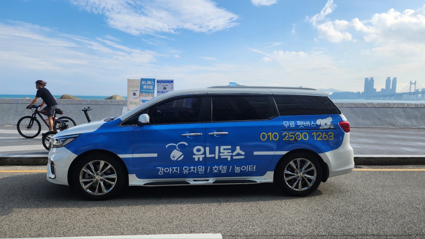 유니독스