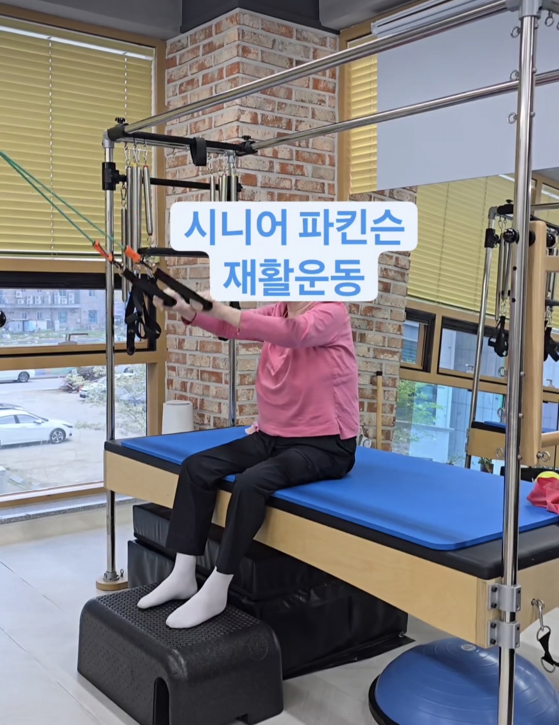 키움운동센터 재활&운동센터