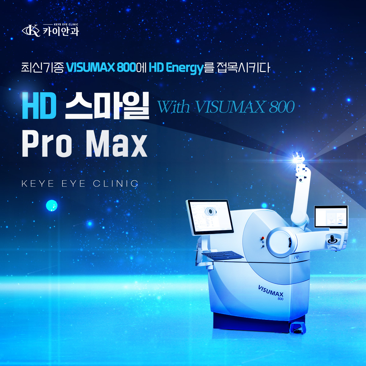 카이안과의원 대표 이미지