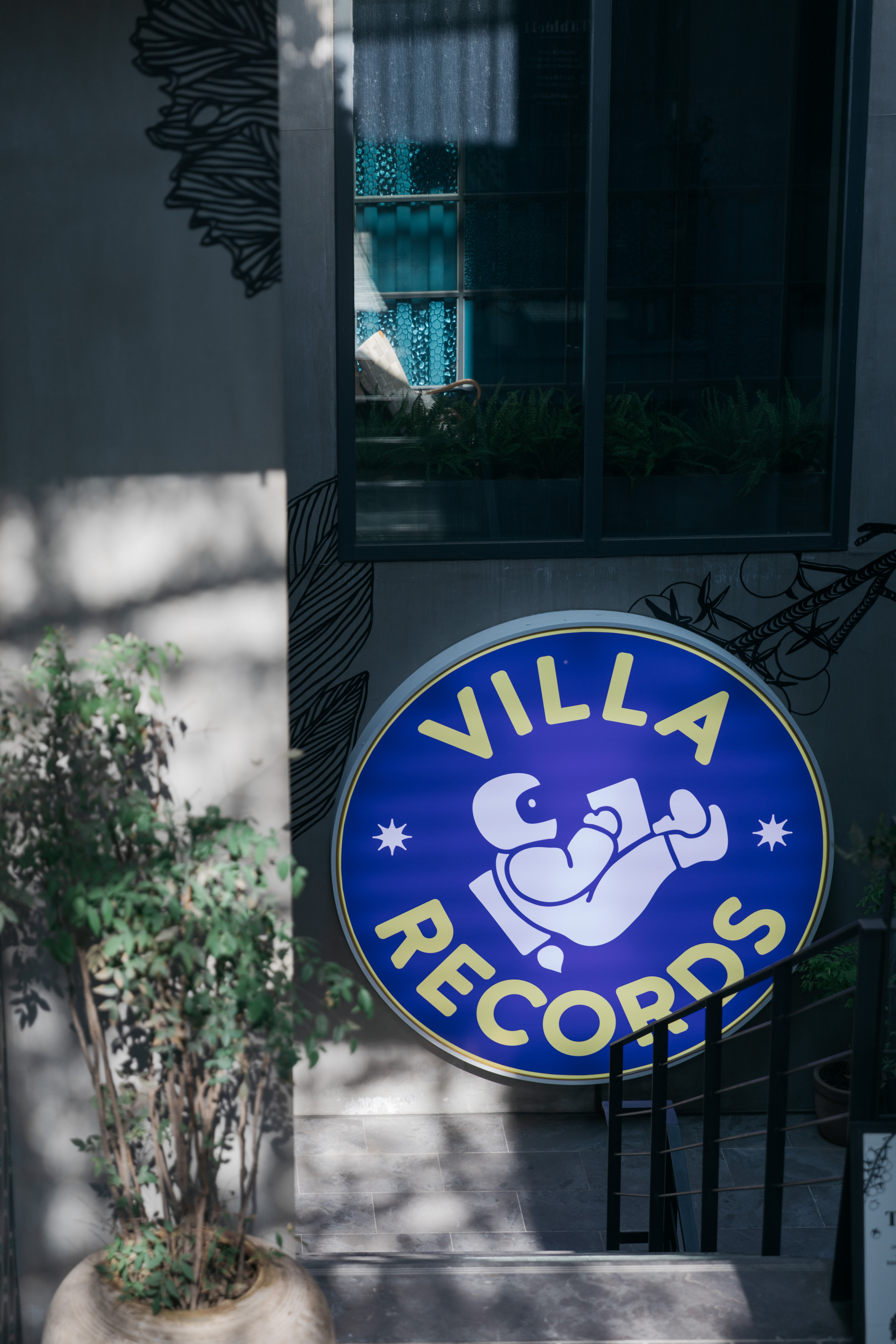 빌라레코드 쇼룸 대표 이미지