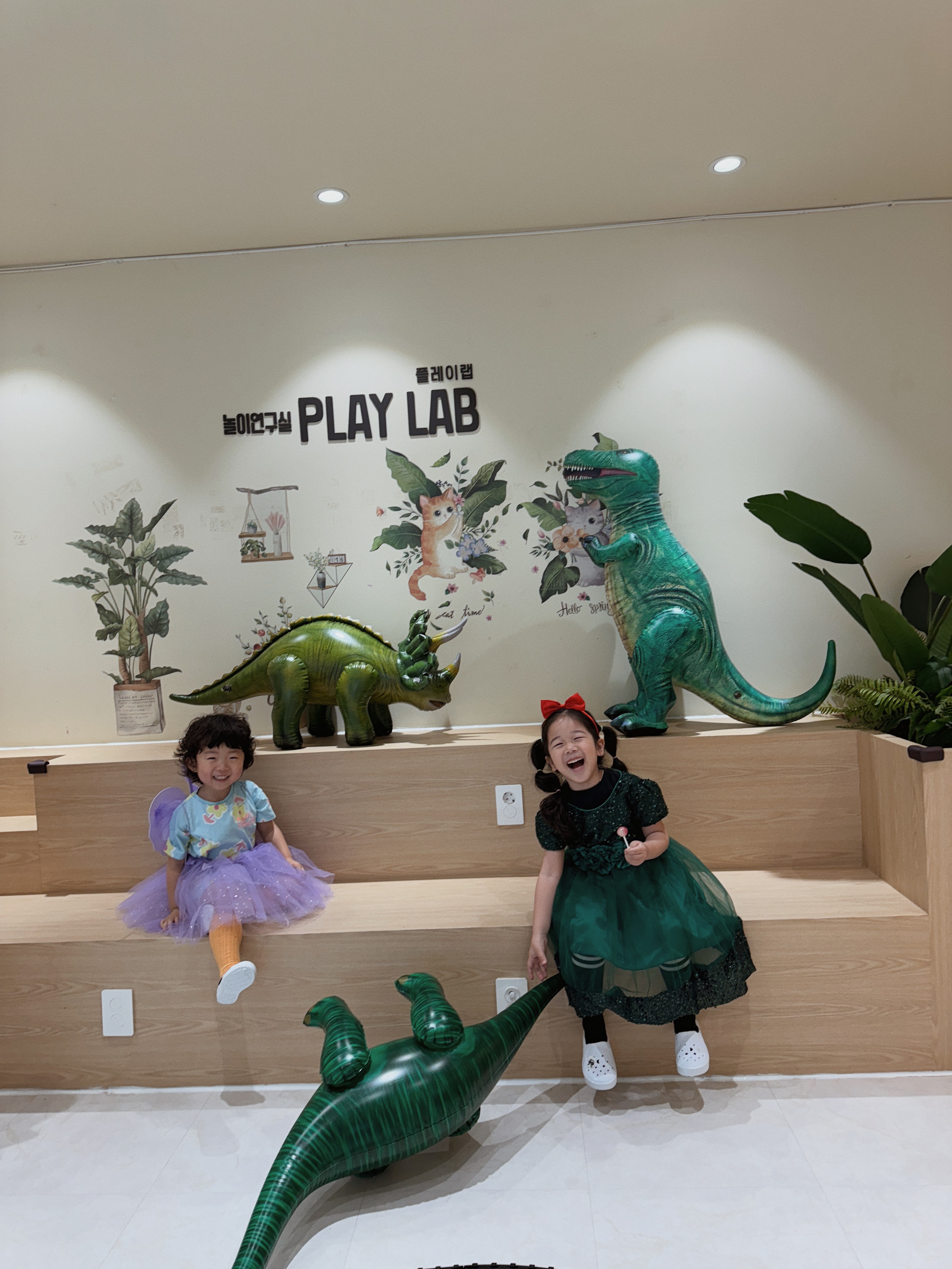 아동놀이연구소 플레이랩 부산점