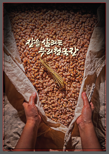두부마을택지