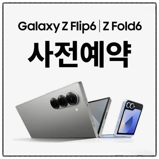 KT 반야정보통신 청라점