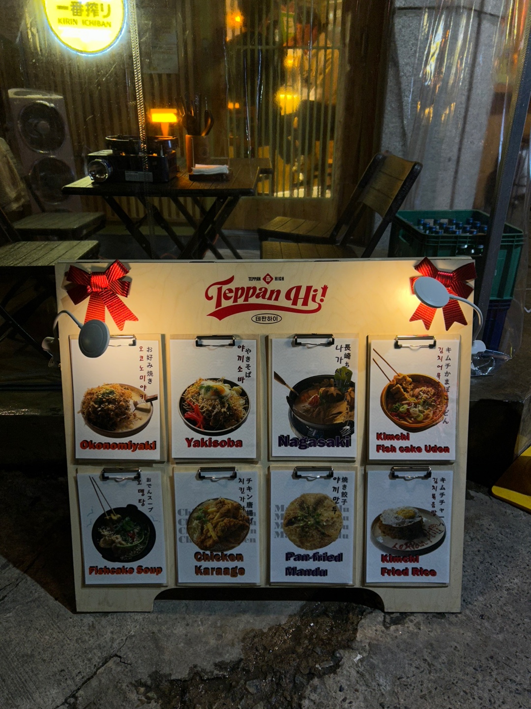 테판하이