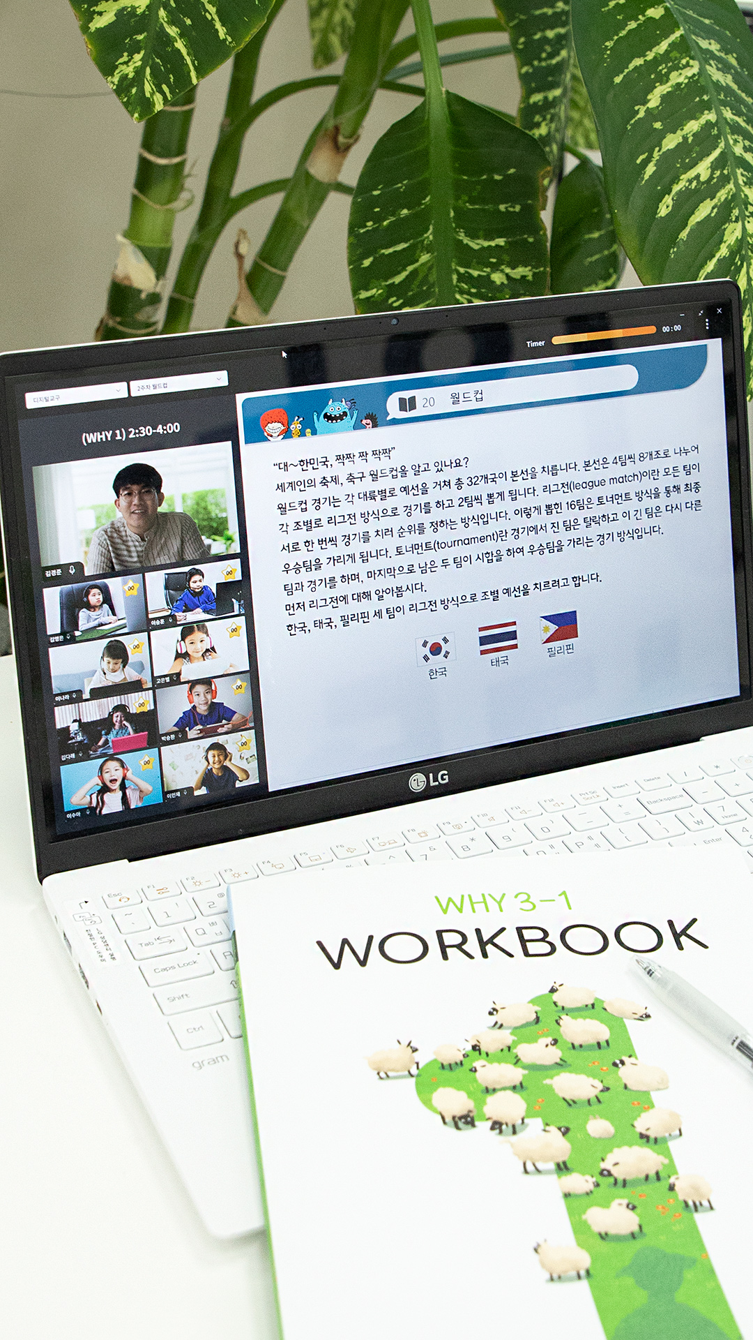 크레버스 영재교육센터 노이지점