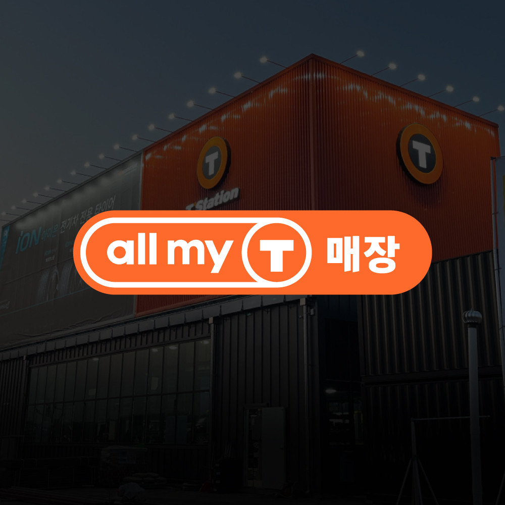 티스테이션 올마이티 아산 배방역점