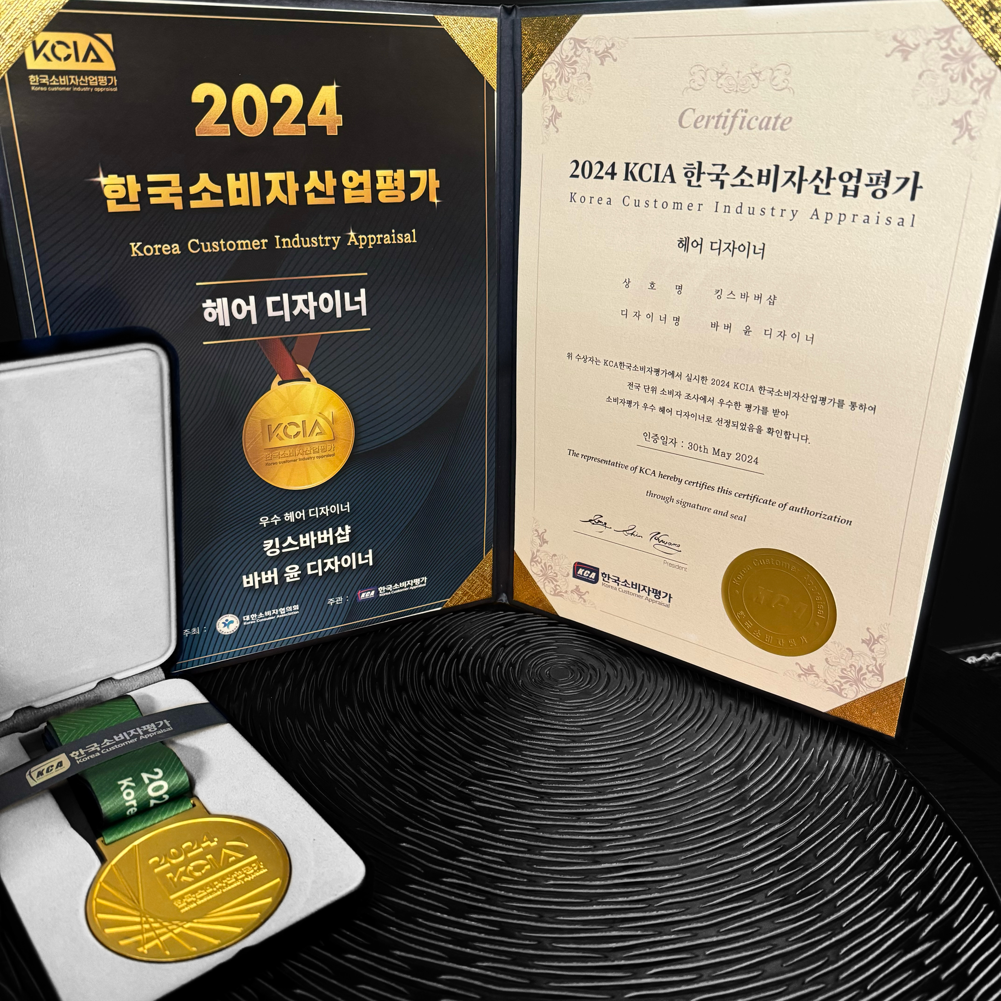 킹스이용학원