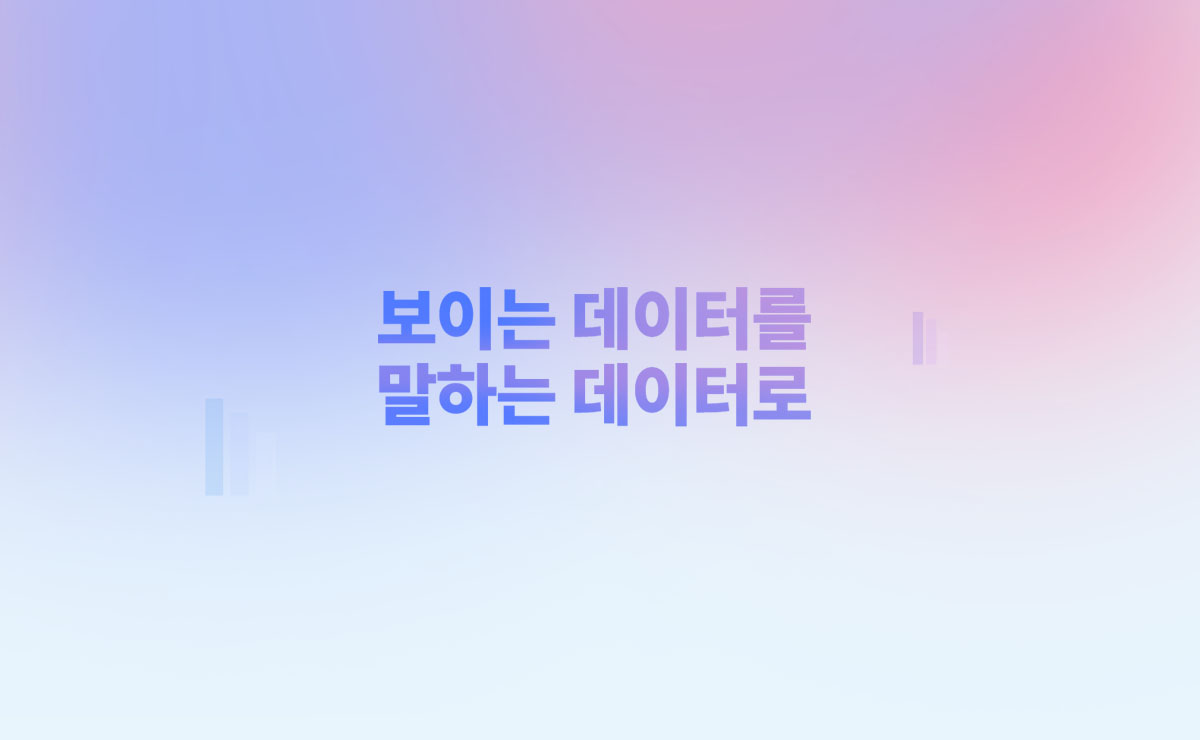 피앤디솔루션
