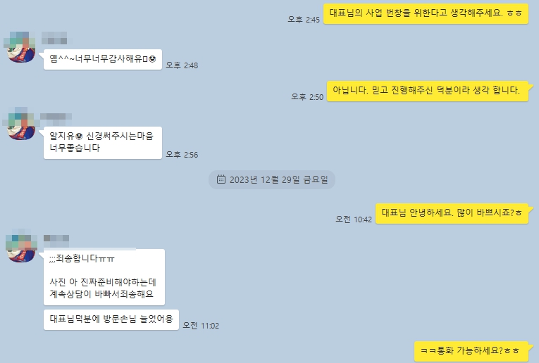 제이파트너