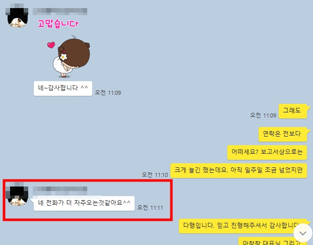 제이파트너