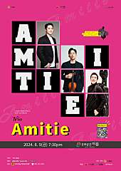 Trio Amitie 대표사진