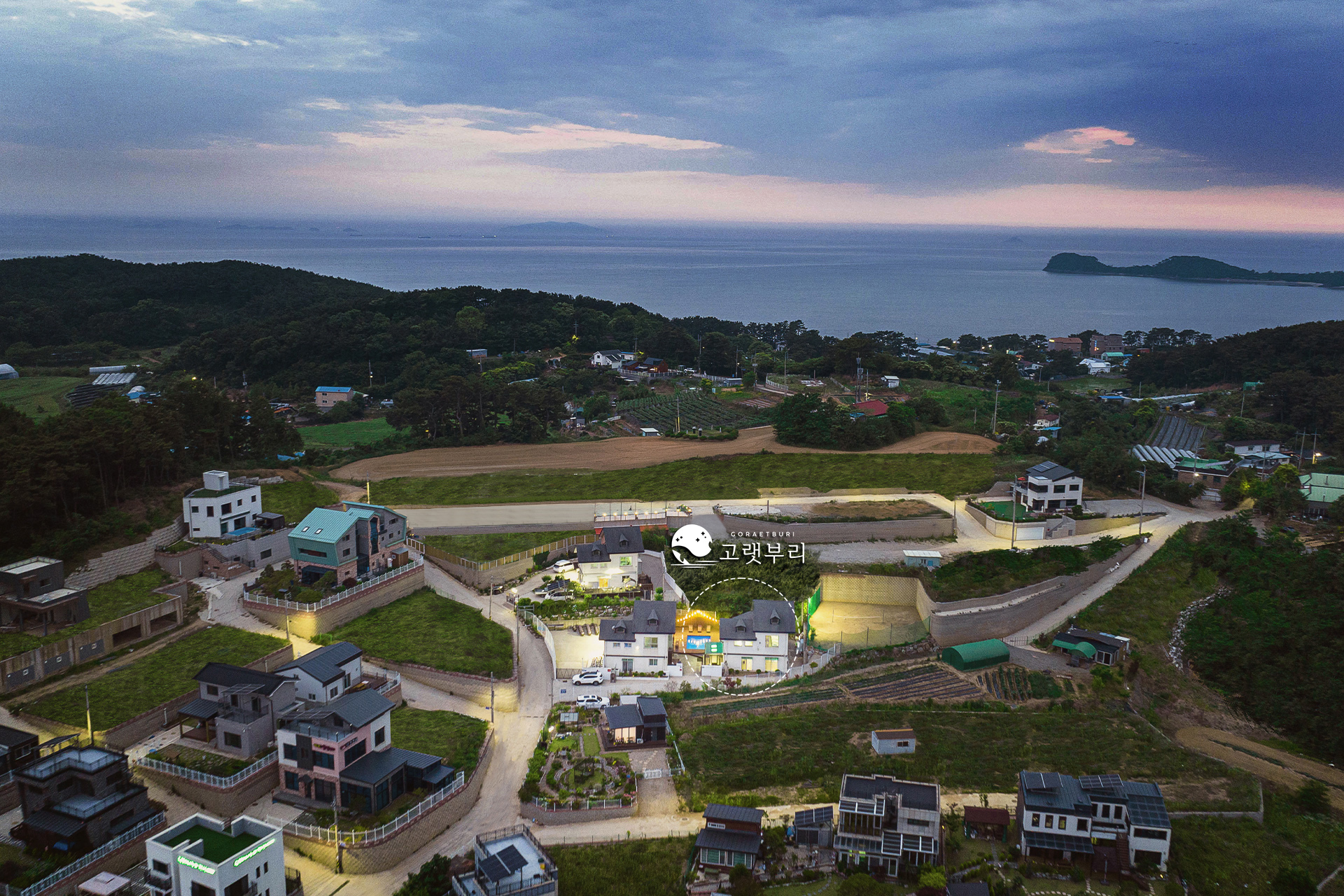 고랫부리펜션