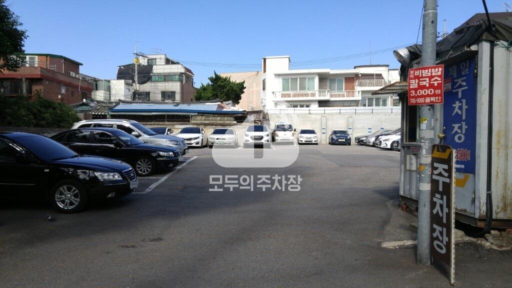 제일민영주차장