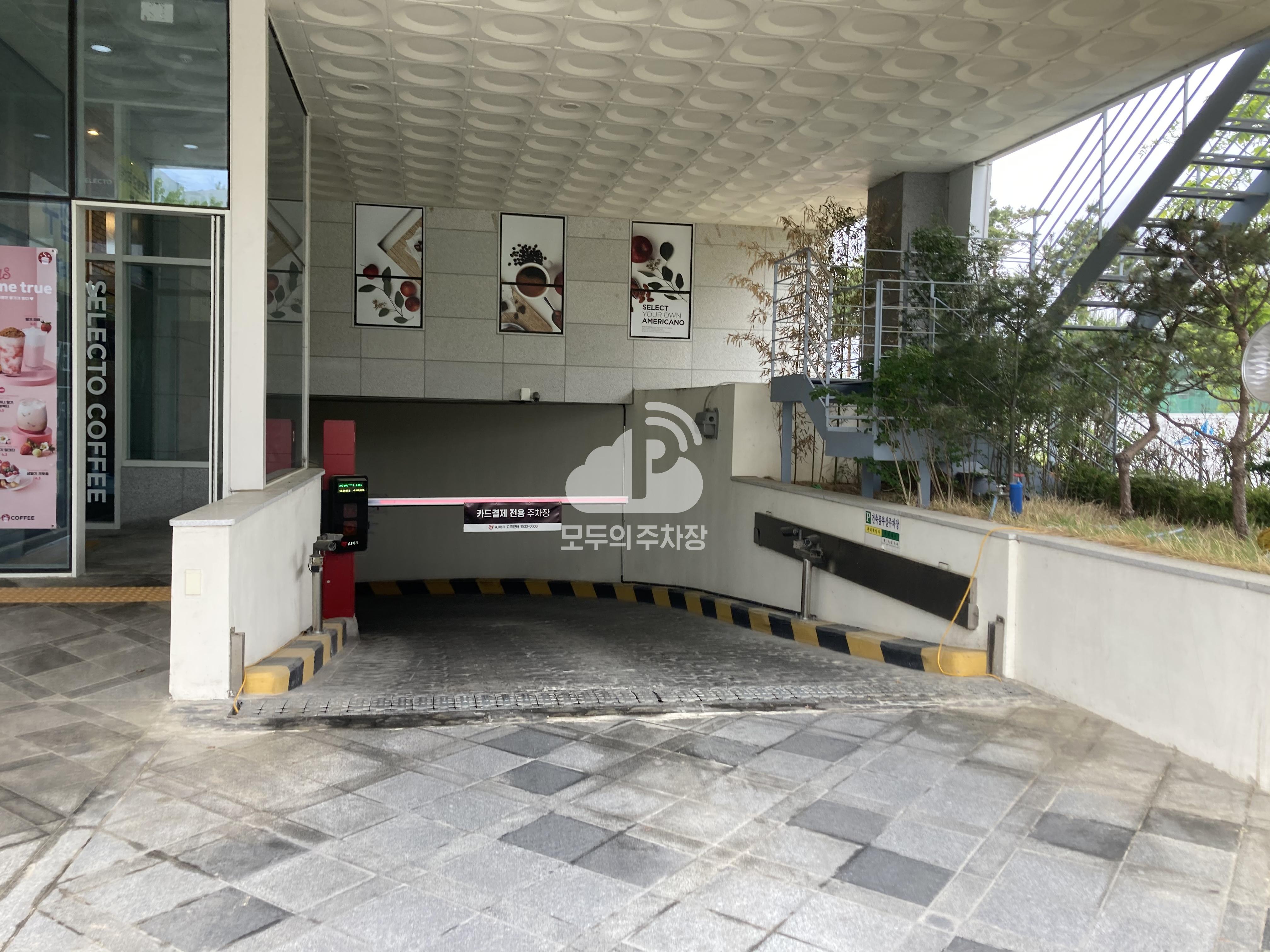 하이파킹 리버피크닉 주차장