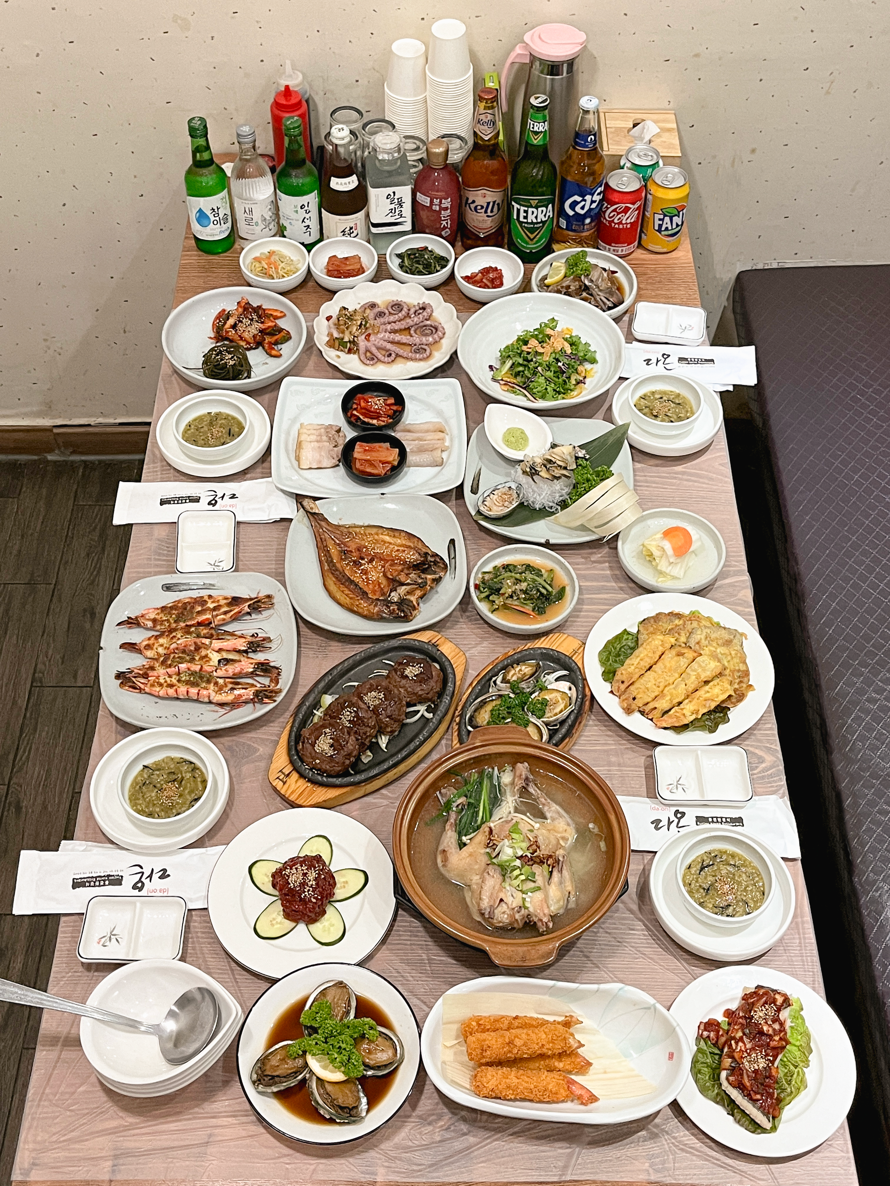 다온 퓨전한정식