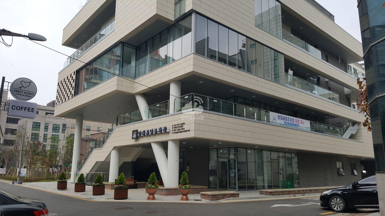 양재공영주차장