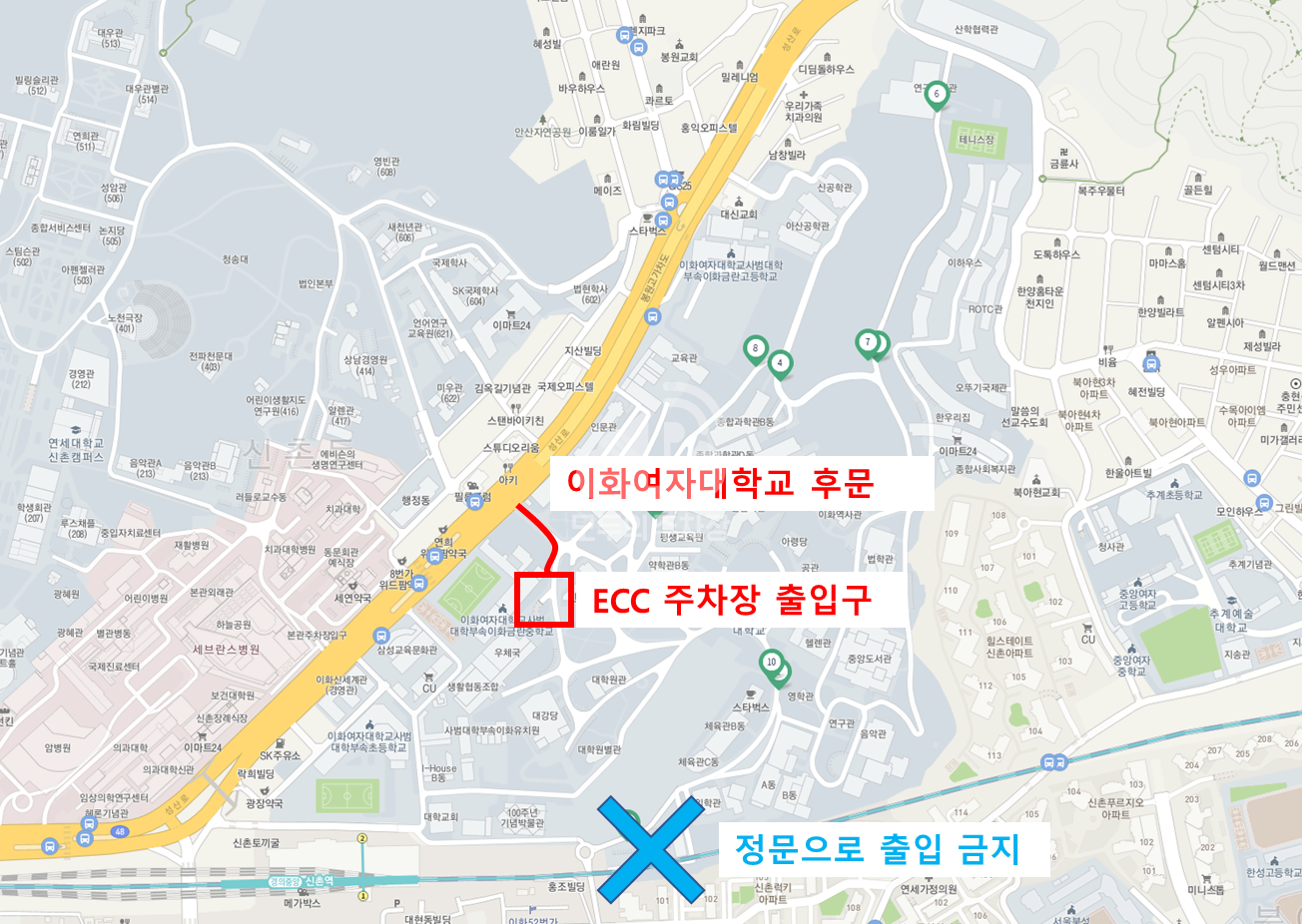 서대문 이화여자대학교 후문 ECC 주차장