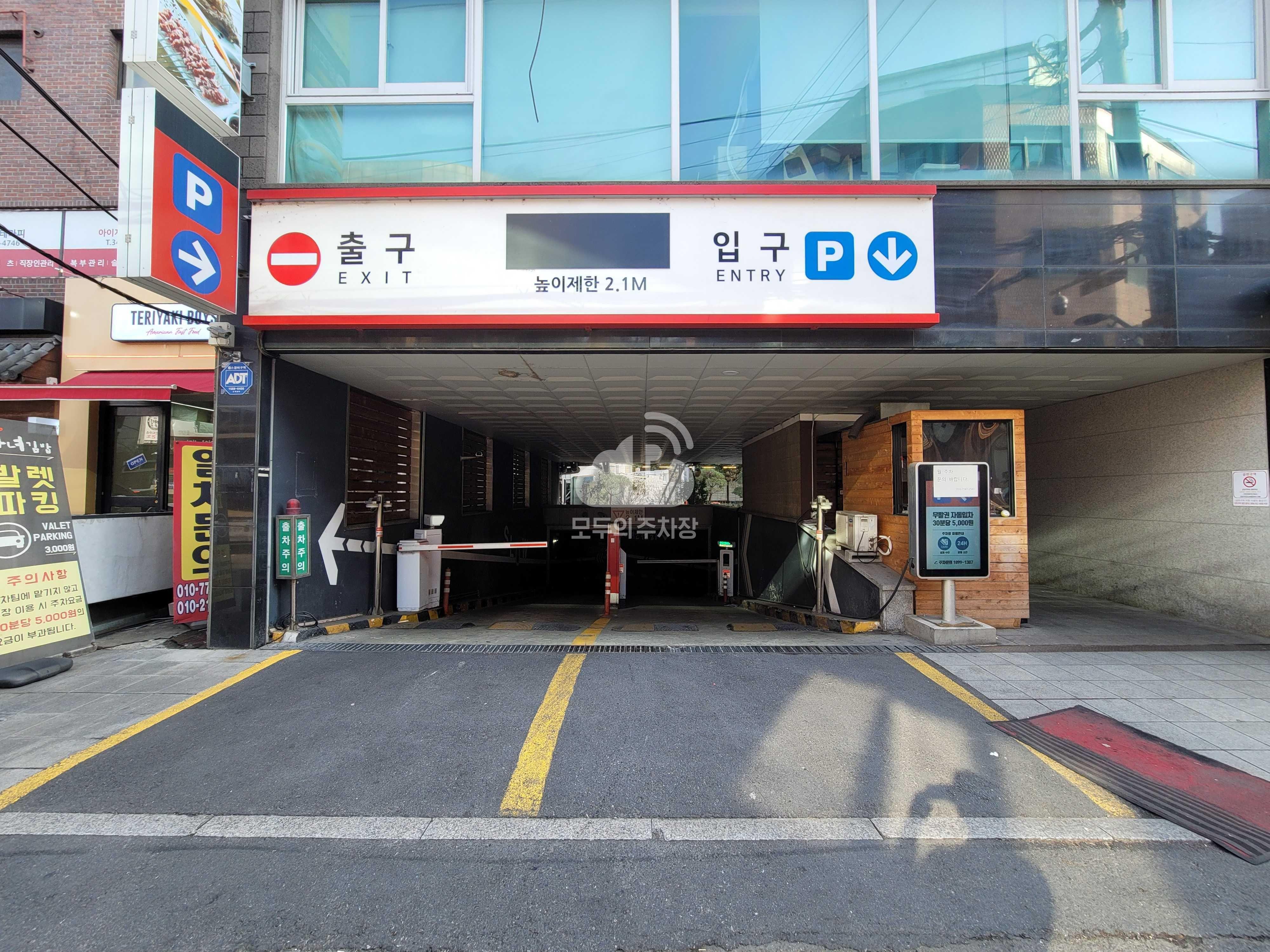청담애비뉴 주차장
