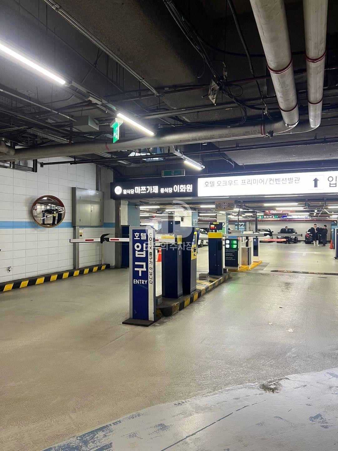 오크우드 프리미어 코엑스 센터주차장 내부