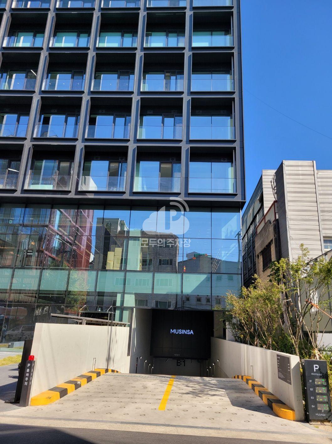 아마노 무신사E1 주차장