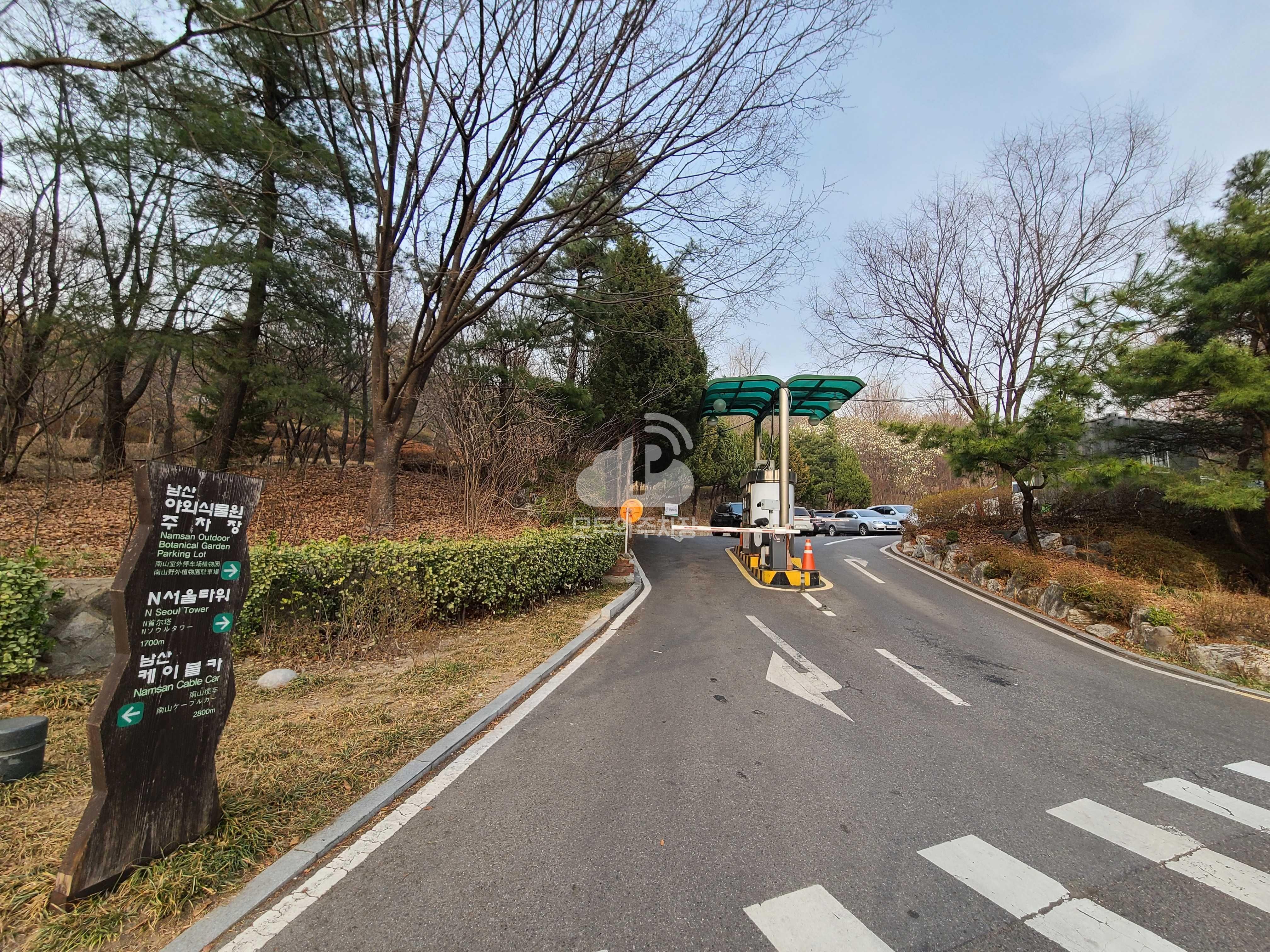 남산야외식물원 주차장