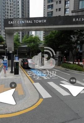 카카오 T 이스트센트럴타워 주차장