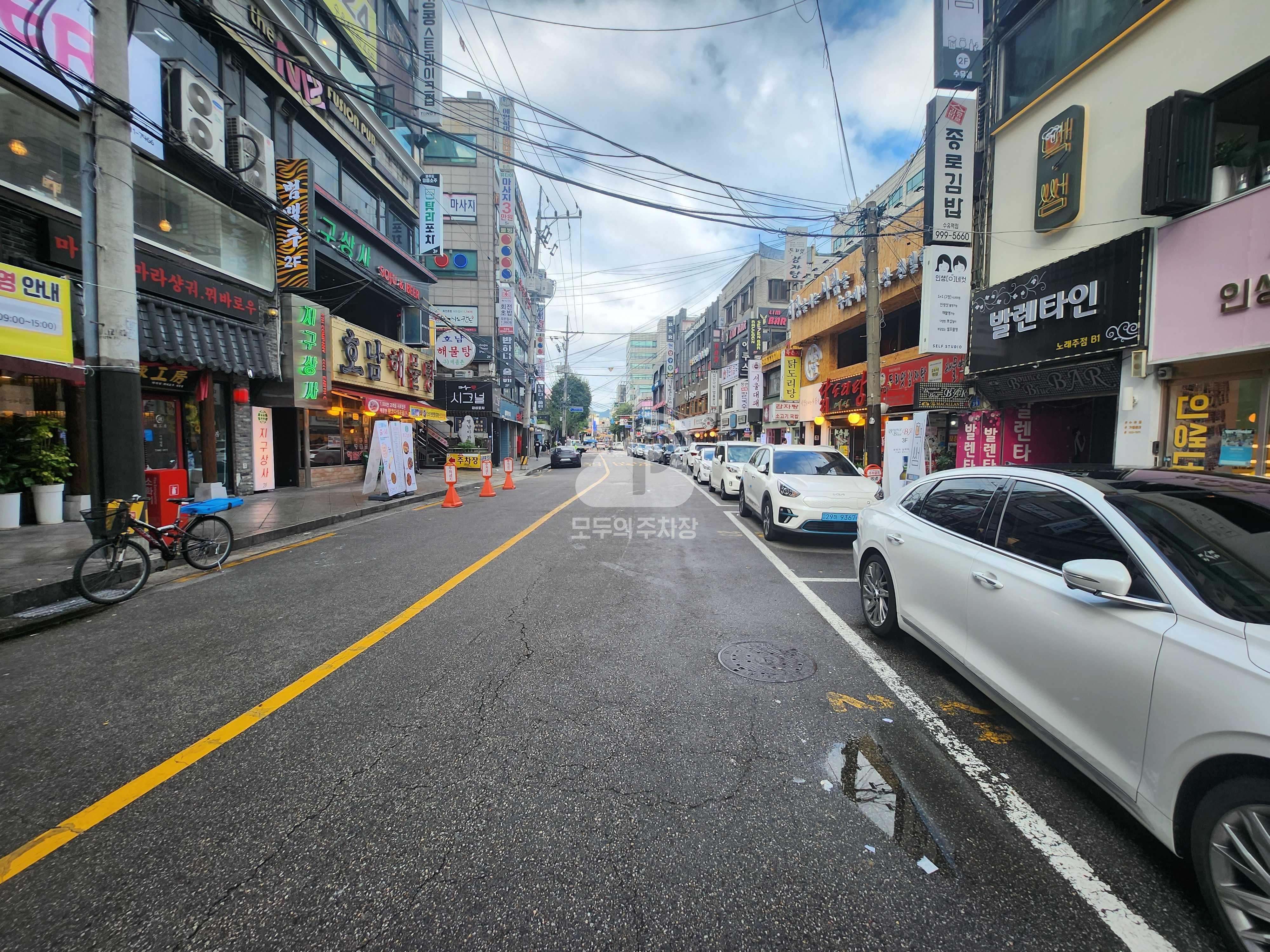 강북구청 앞 노상 공영 주차장