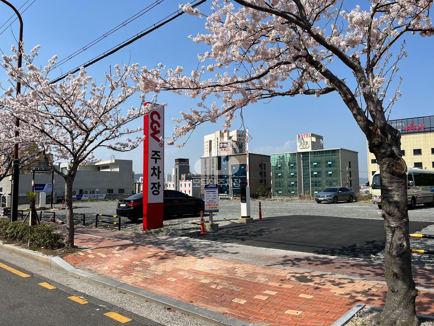동구CGV야외 민영 주차장