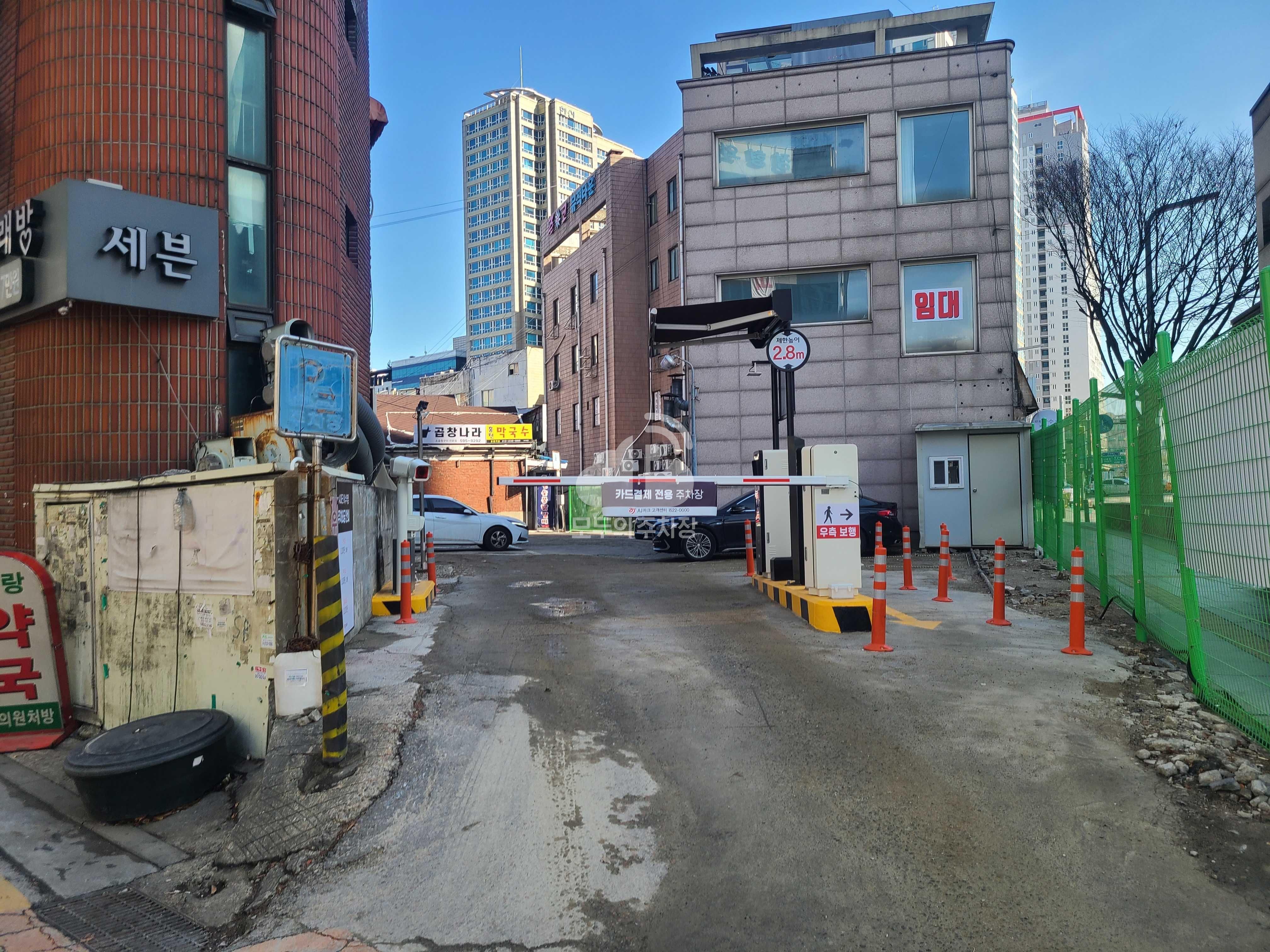 하이그린파킹 이수역점 민영 주차장