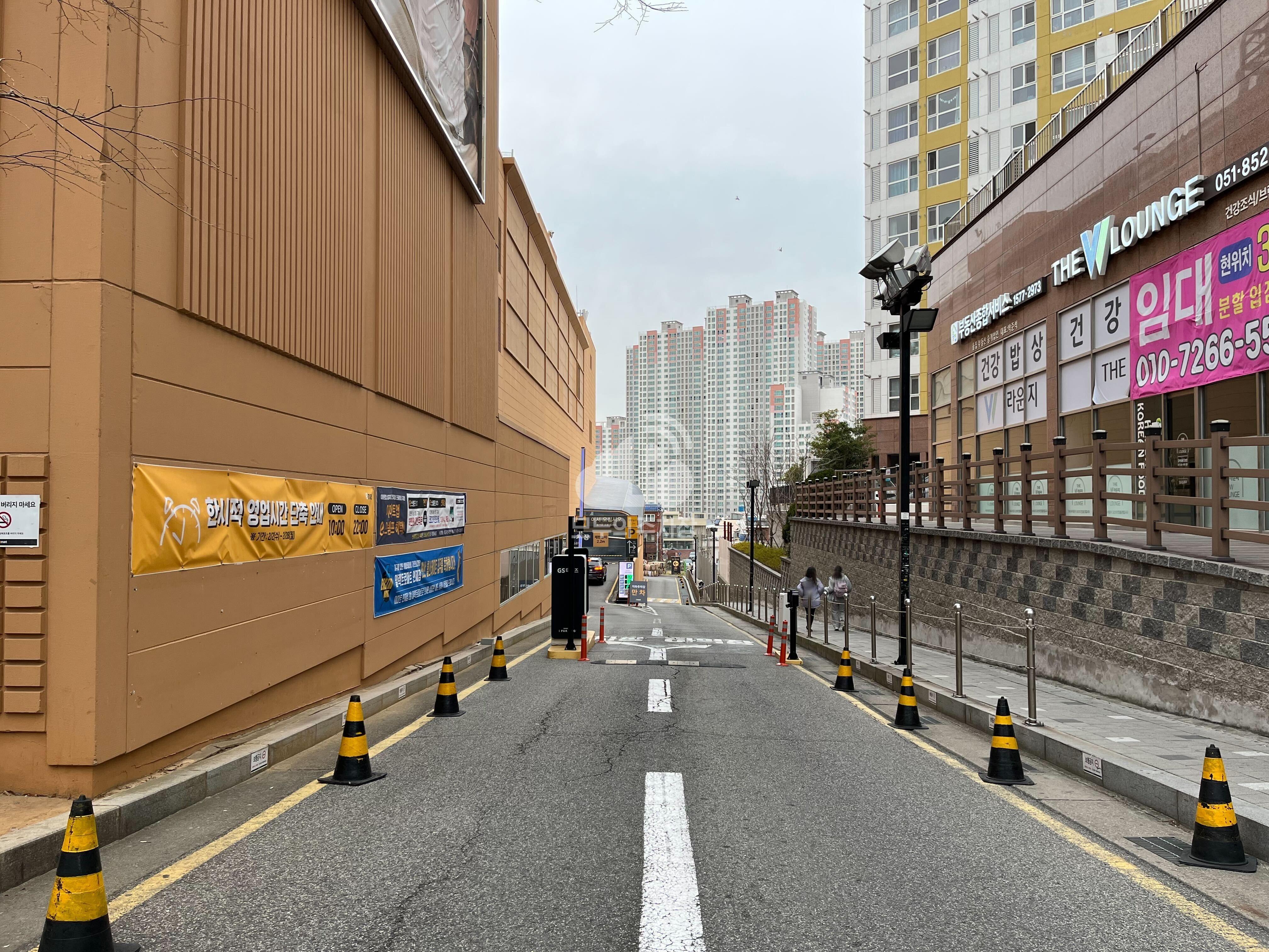 카카오 T 이마트연제점 주차장