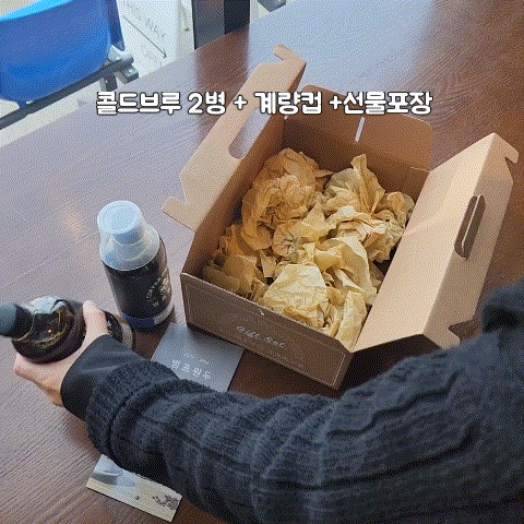 범표원두