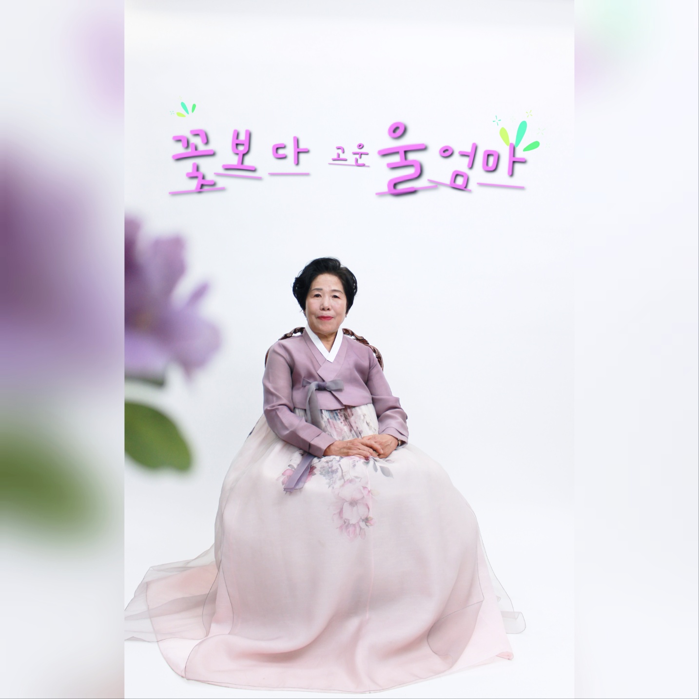 청웨딩