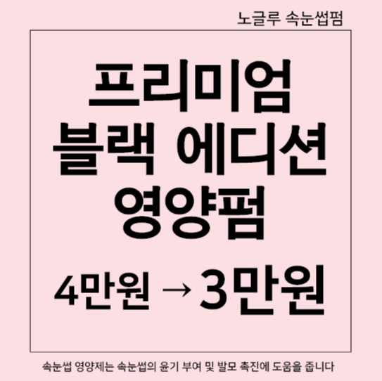 뷰티나