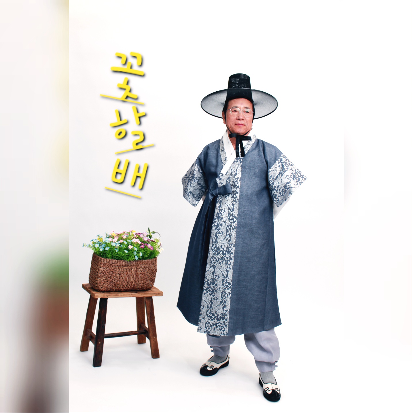 청웨딩