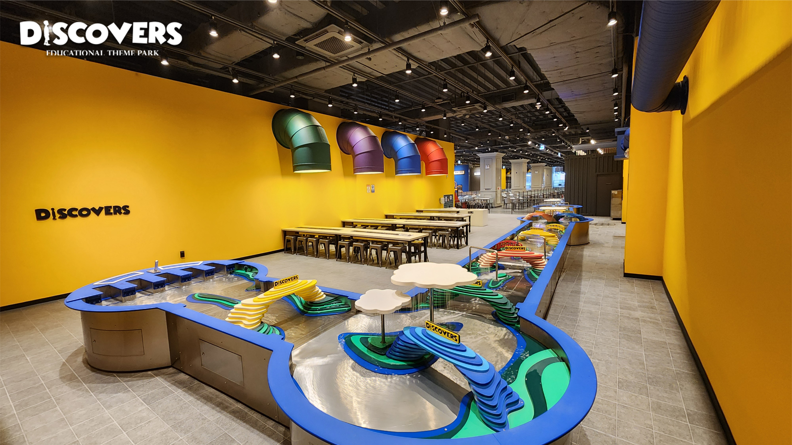 디스커버스 의왕