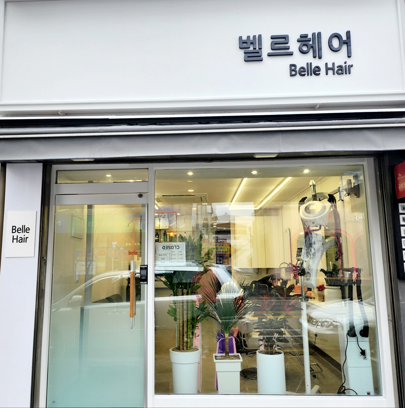 벨르헤어