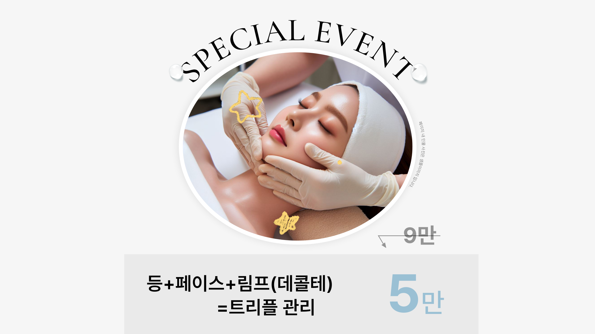 가꾸는동안 군포당정점