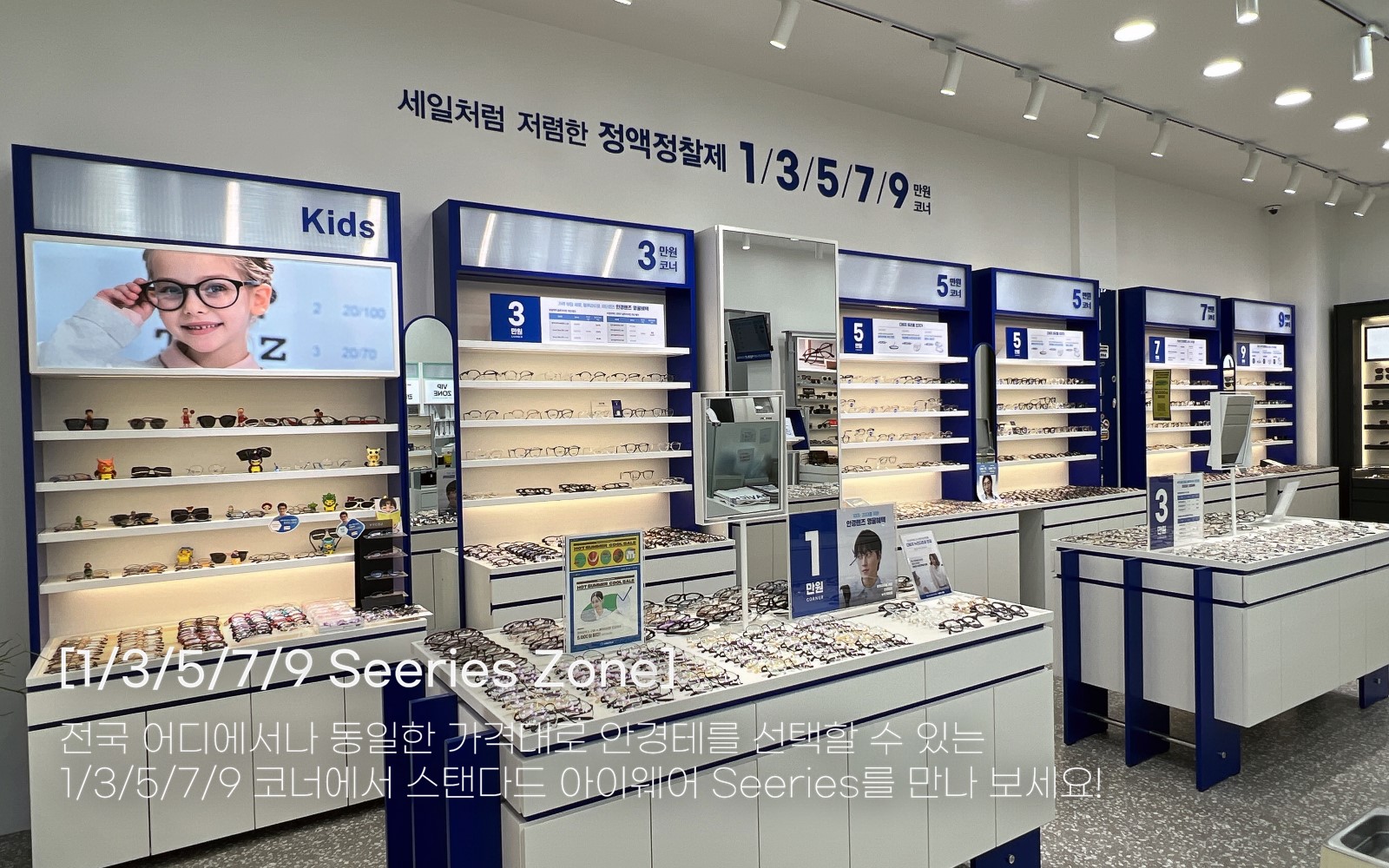 다비치안경 창원팔용동주민센터옆점 대표 이미지