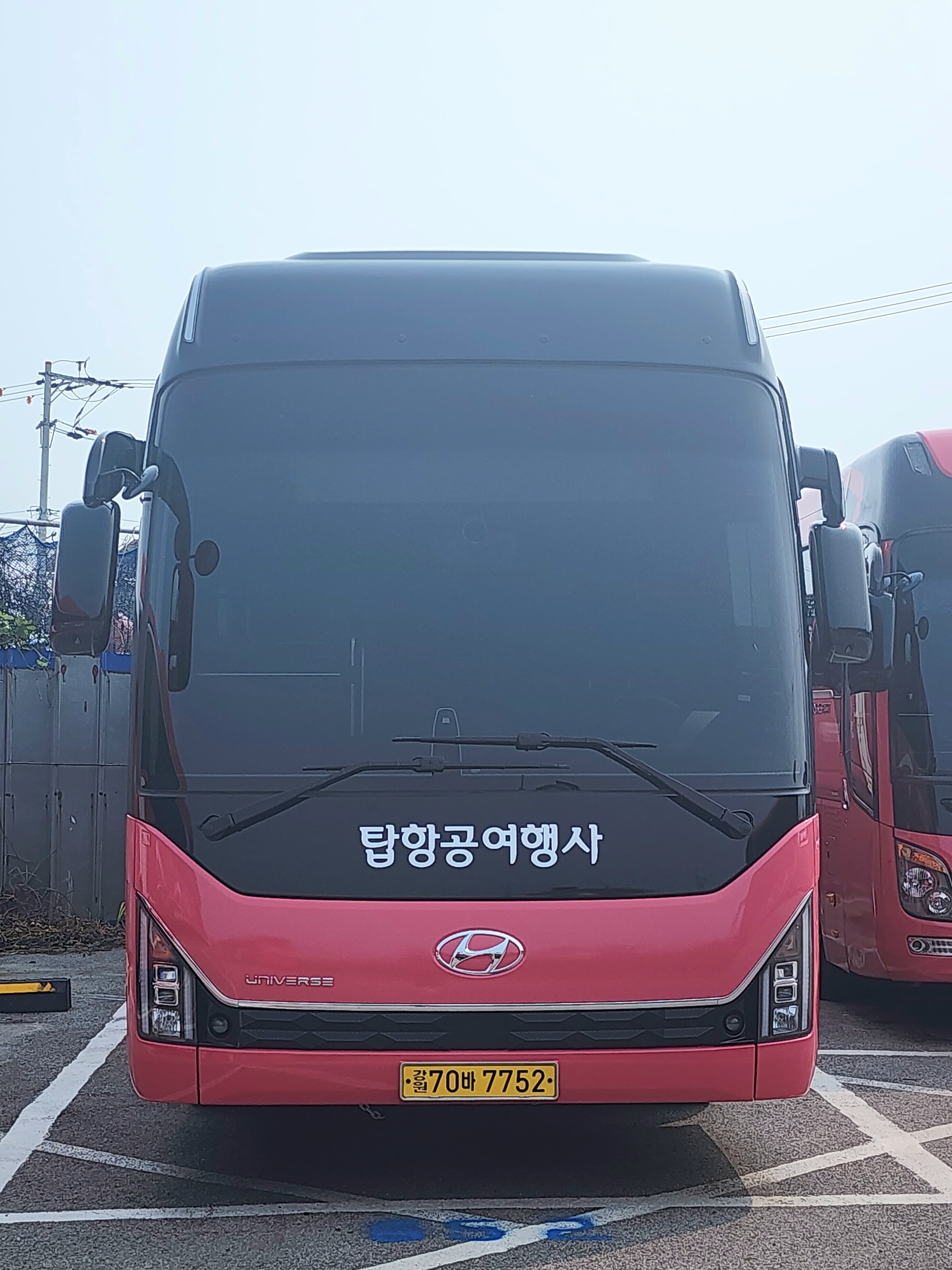 탑항공여행사