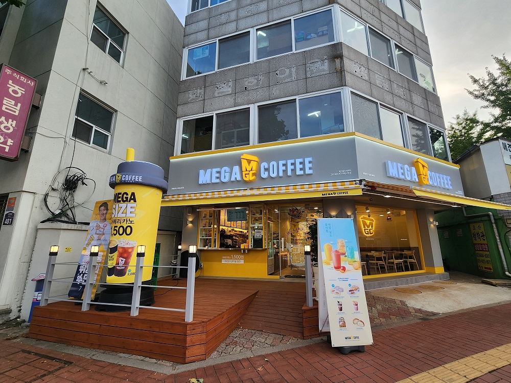 메가MGC커피 제기약령시장점