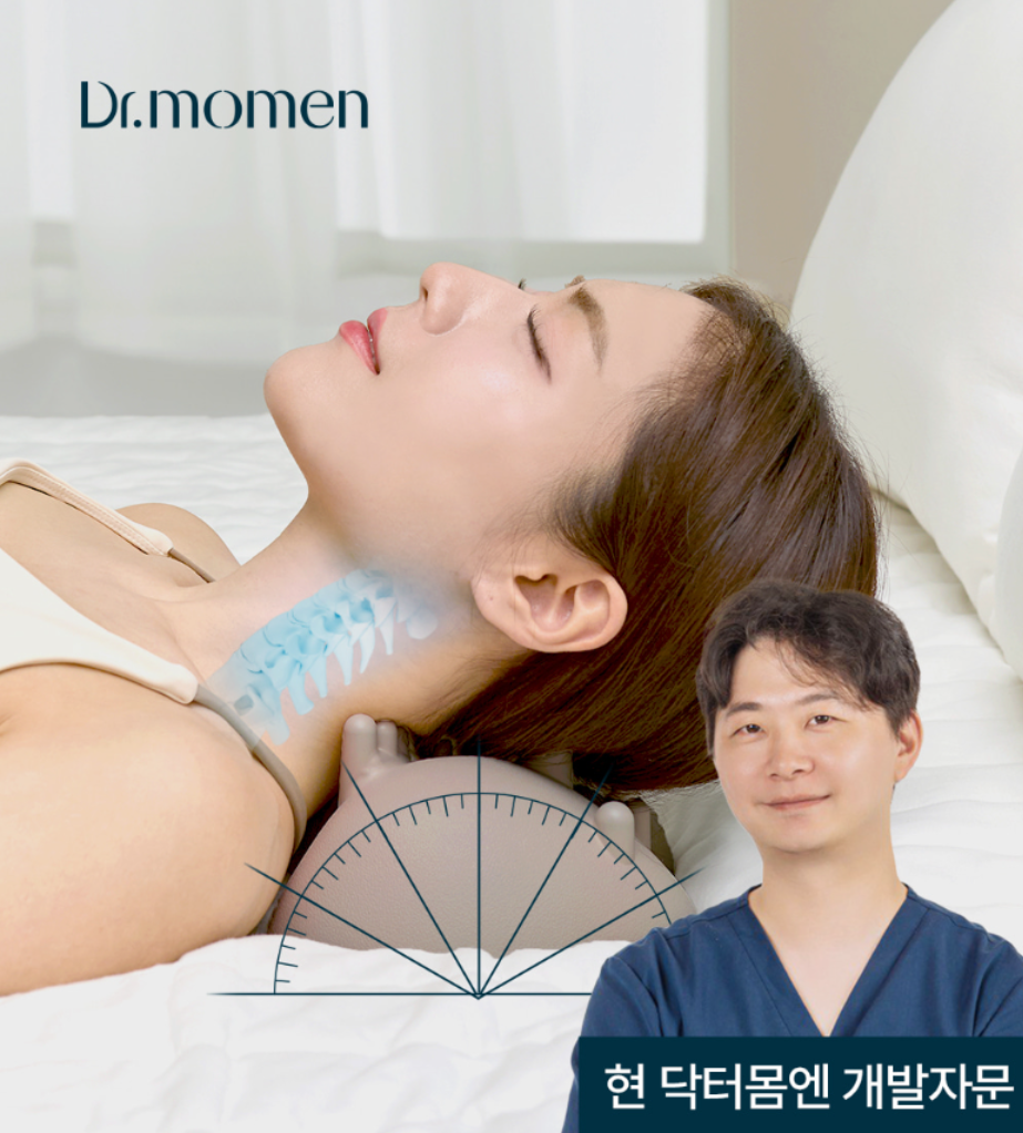 레하 방문재활운동센터 본점