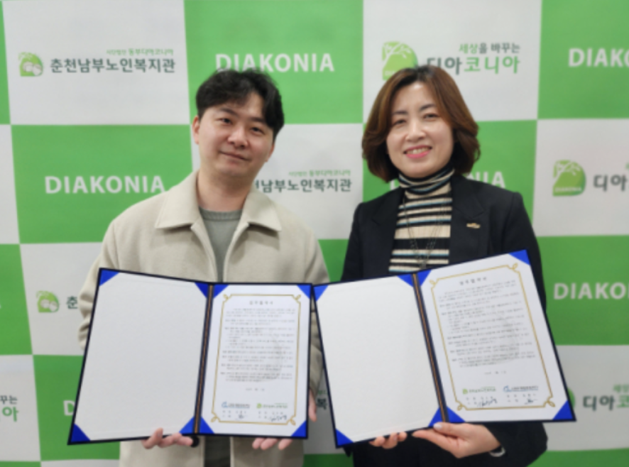 레하 방문재활운동센터 본점