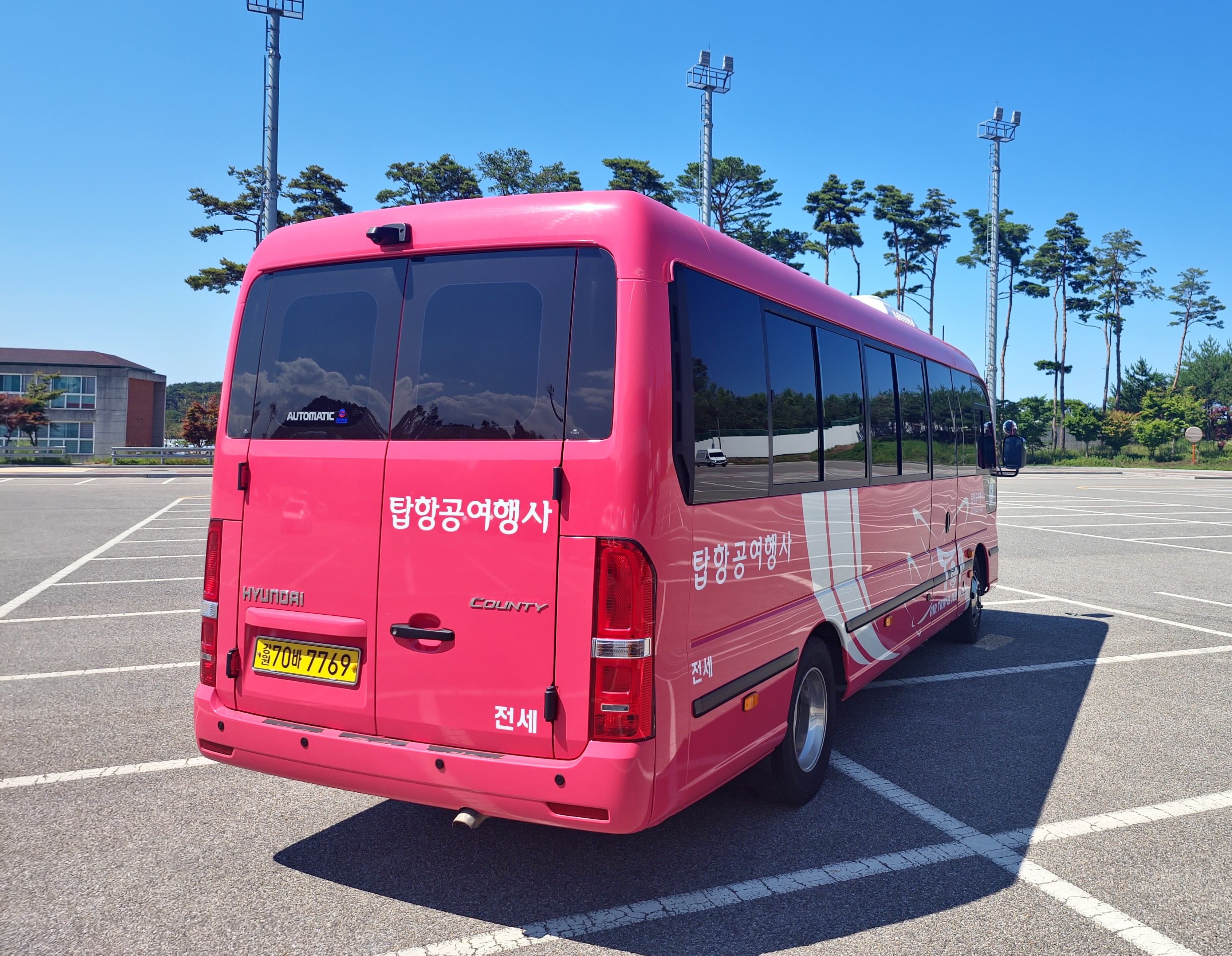 탑항공여행사