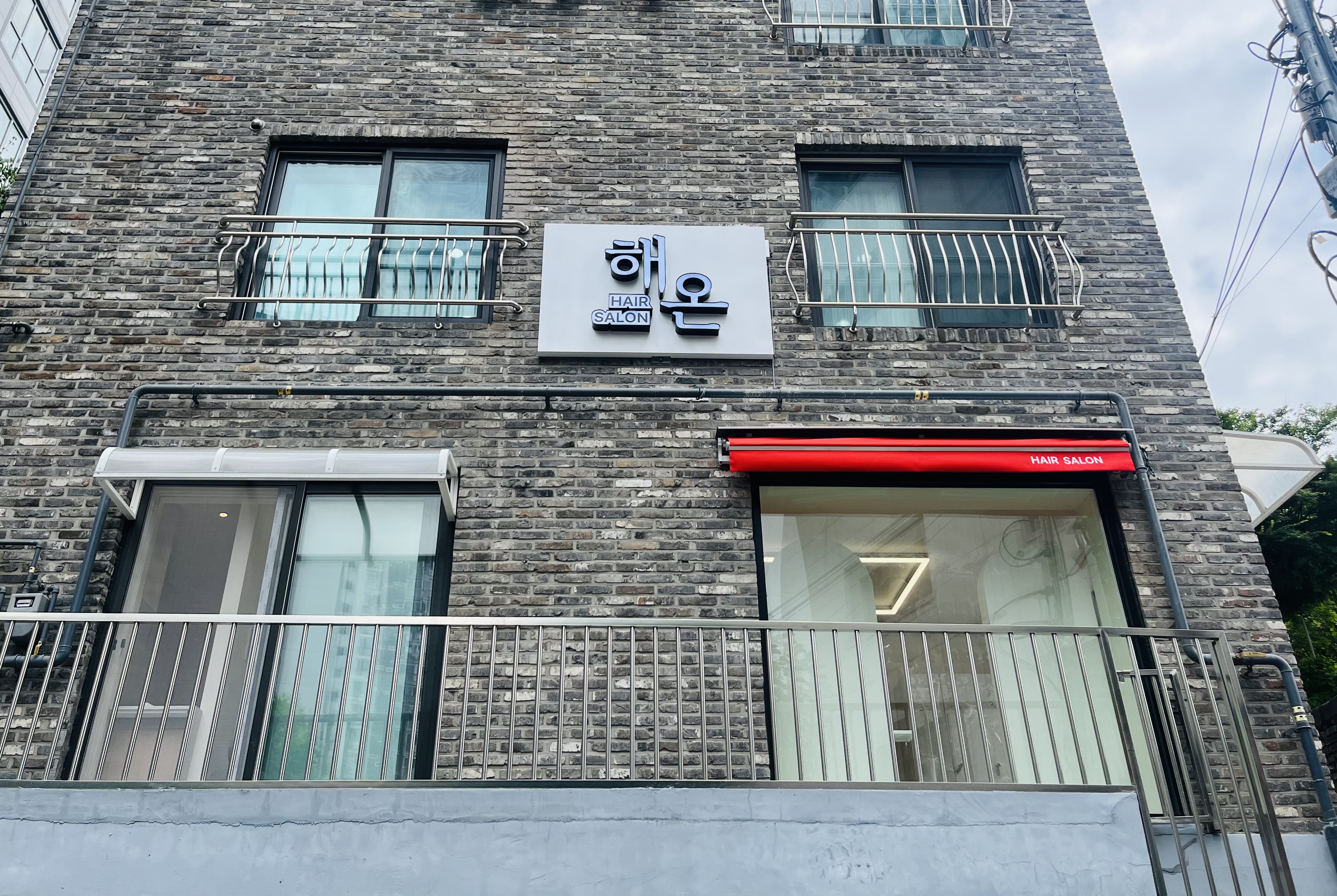 해온헤어살롱 대표 이미지