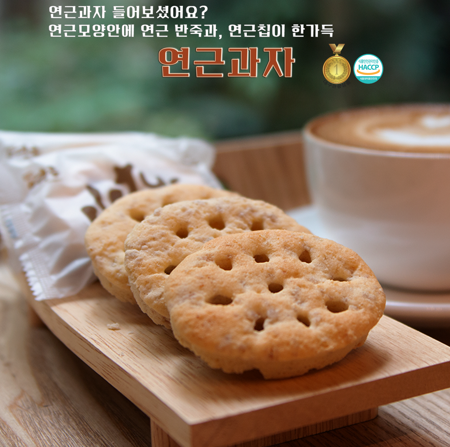 김춘련호두명가 본점