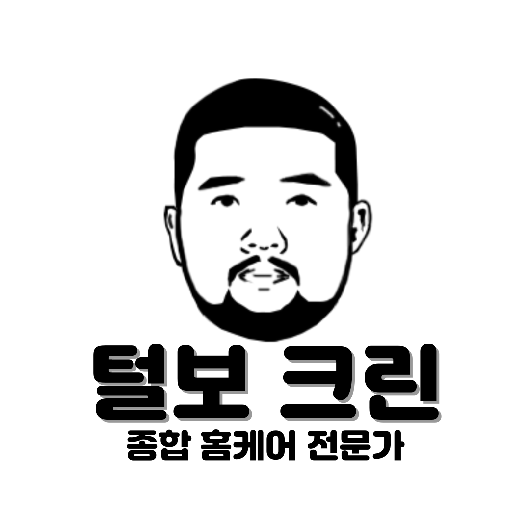털보크린
