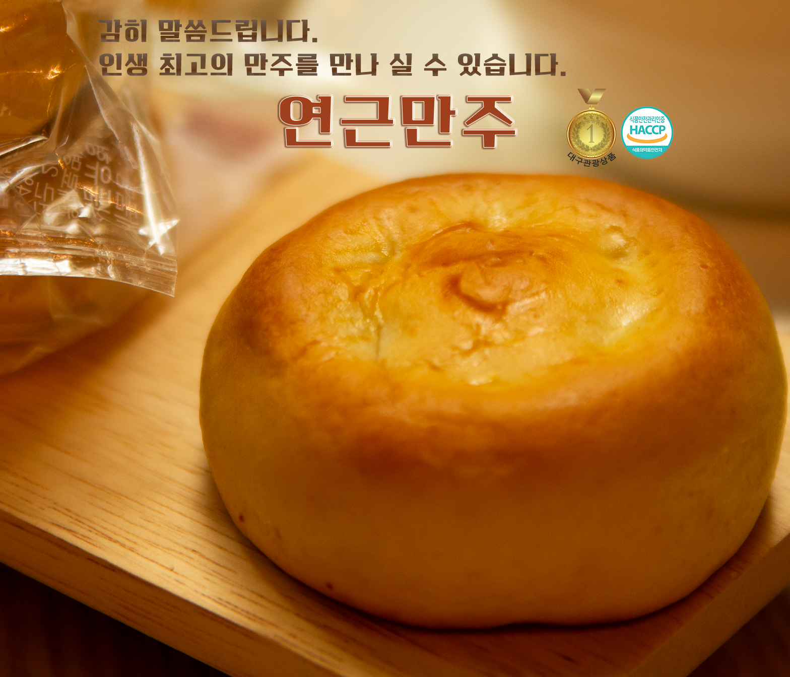 김춘련호두명가 본점