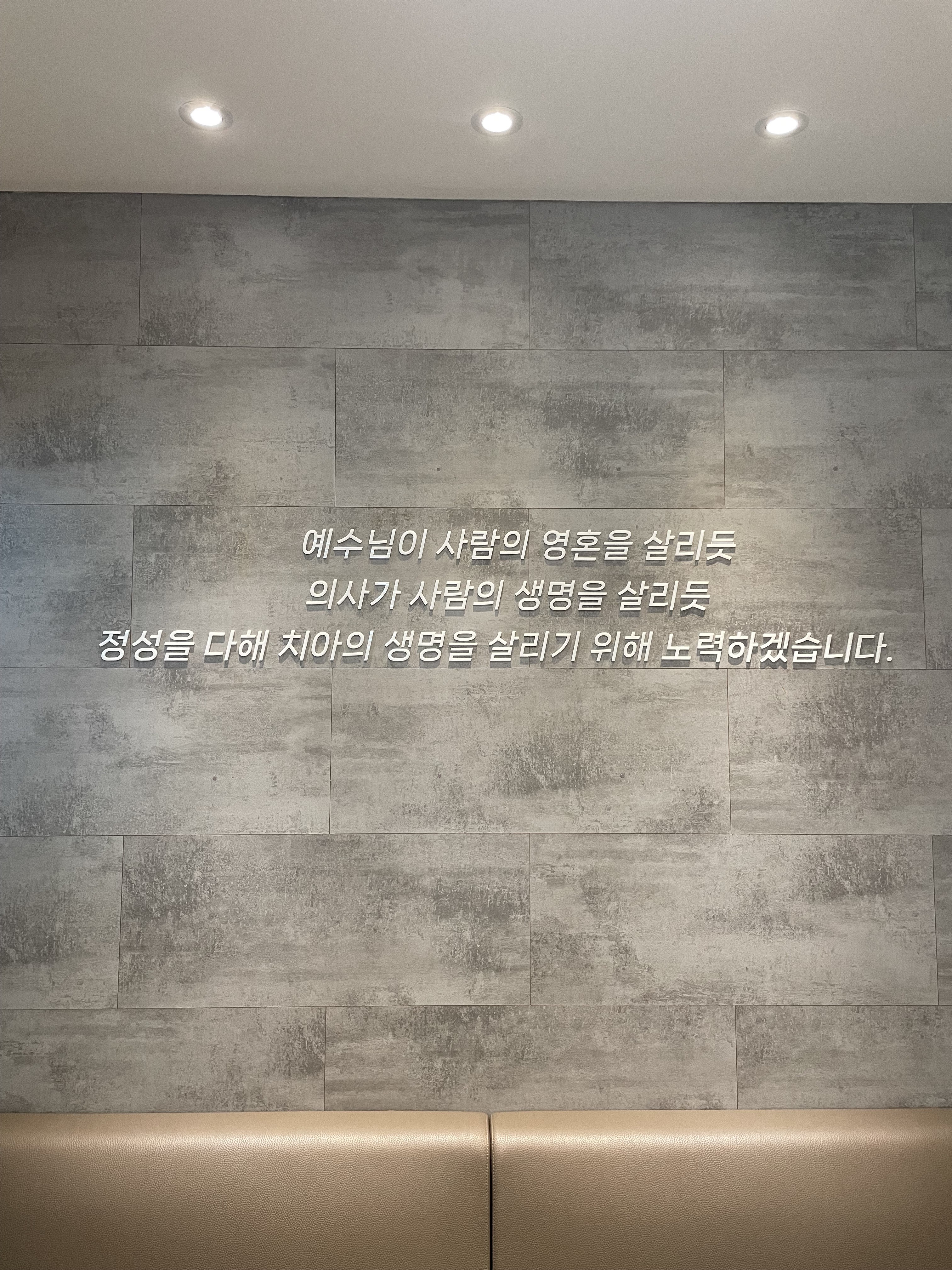 포인트원치과의원 대표 이미지