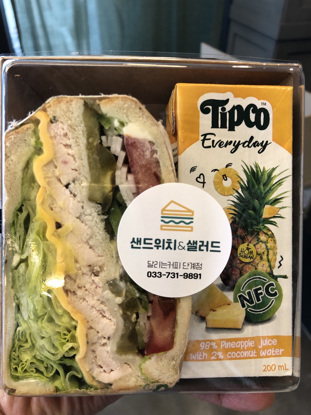 달리는커피 단계점