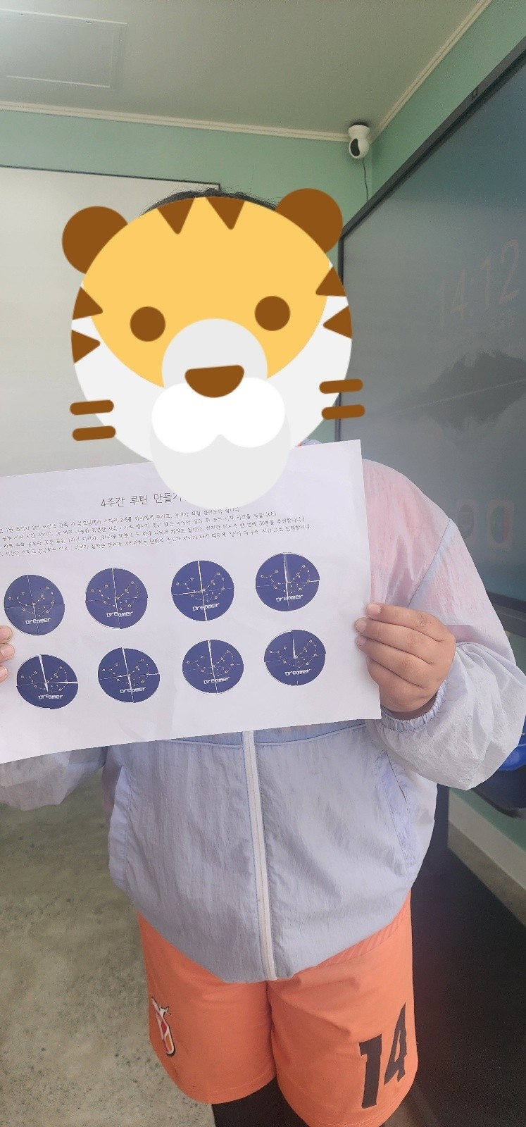 GDM감동수학교습소 대표 이미지